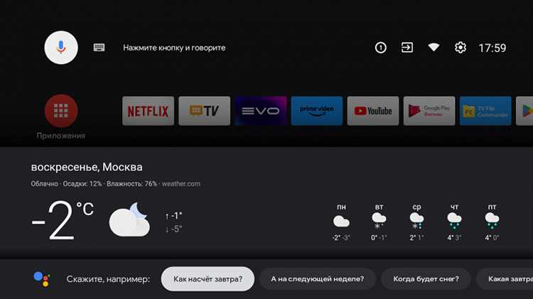 Настройка и сохранение найденных каналов в списке