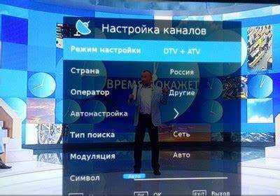 Как сканировать каналы на телевизоре haier android tv