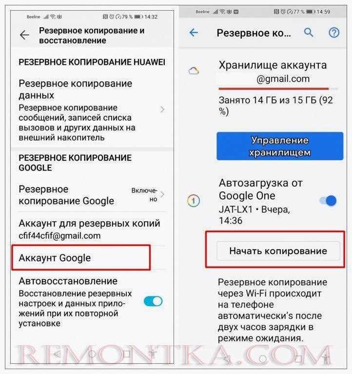 Подключение через ПК для извлечения данных с помощью ADB