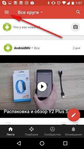 Как определить местоположение телефона без установки дополнительных программ