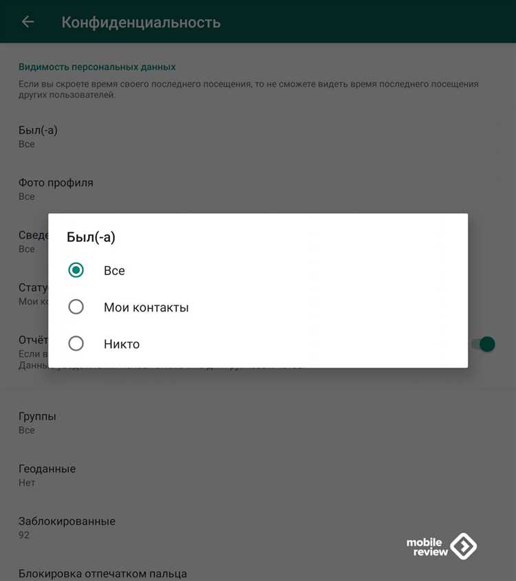 Как следить за телефоном android через телефон