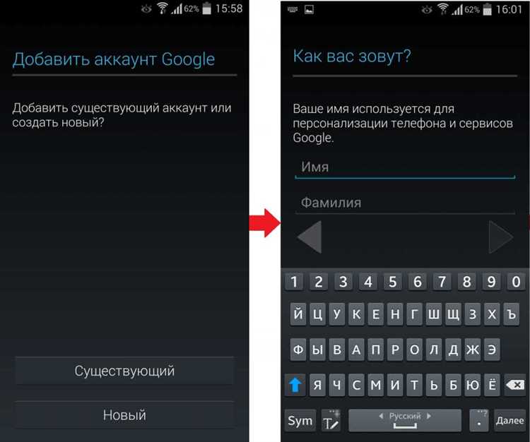 Подготовка устройства к смене аккаунта Google