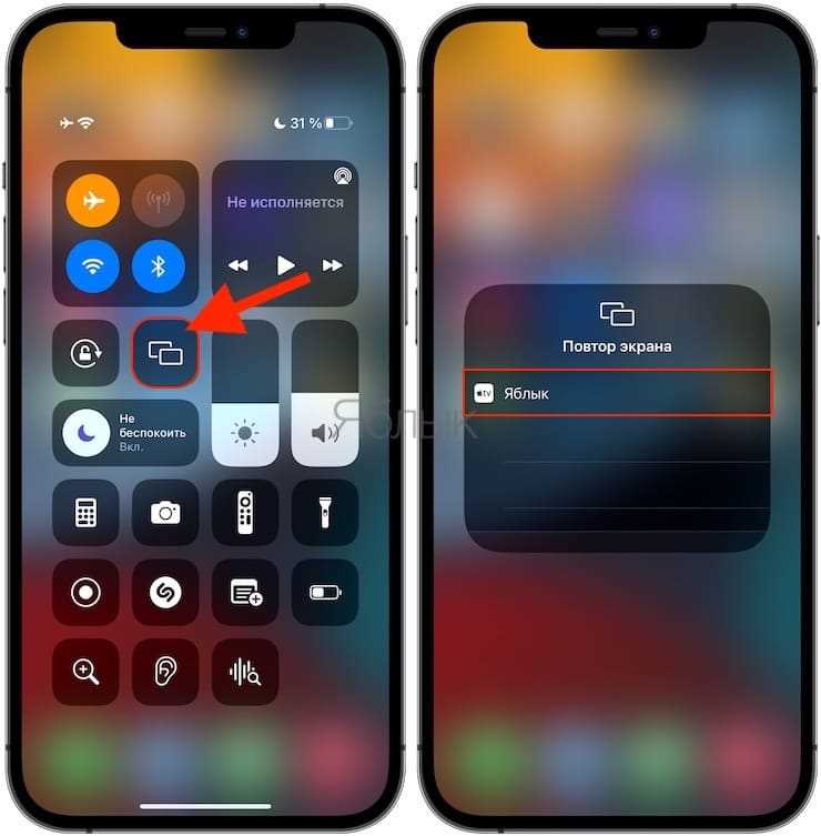 Проблемы с подключением и их решение при трансляции с iPhone на телевизор Samsung