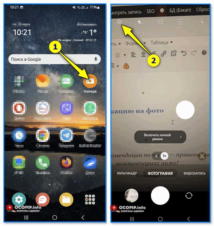 Панель навигации Android – удобный, но не всегда желательный элемент интерфейса. Она занимает место на экране, мешает при просмотре видео, играх и работе с полноэкранными приложениями. Для её скрытия предусмотрены разные методы, включая системные настройки, команды ADB и модификацию прошивки.