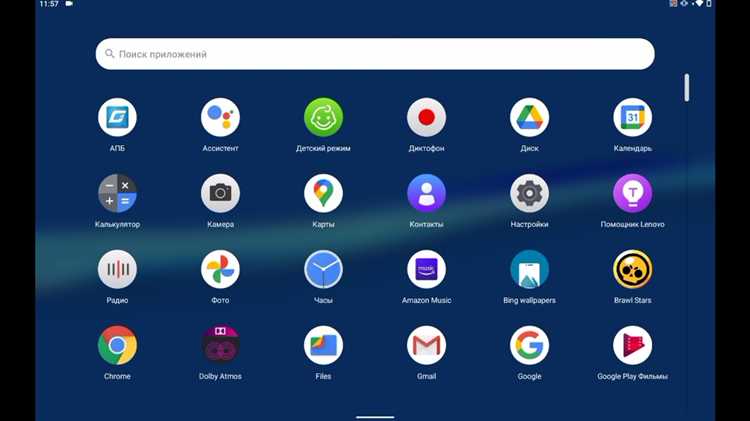 Как убрать панель навигации в android