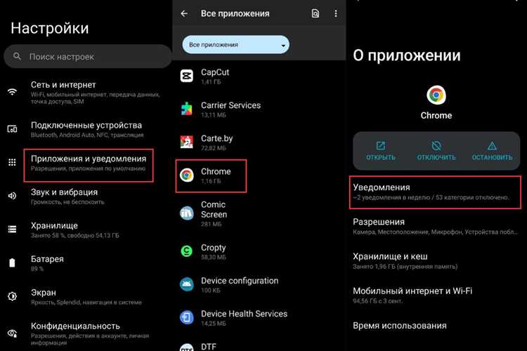 Как управлять рекламными настройками в Google