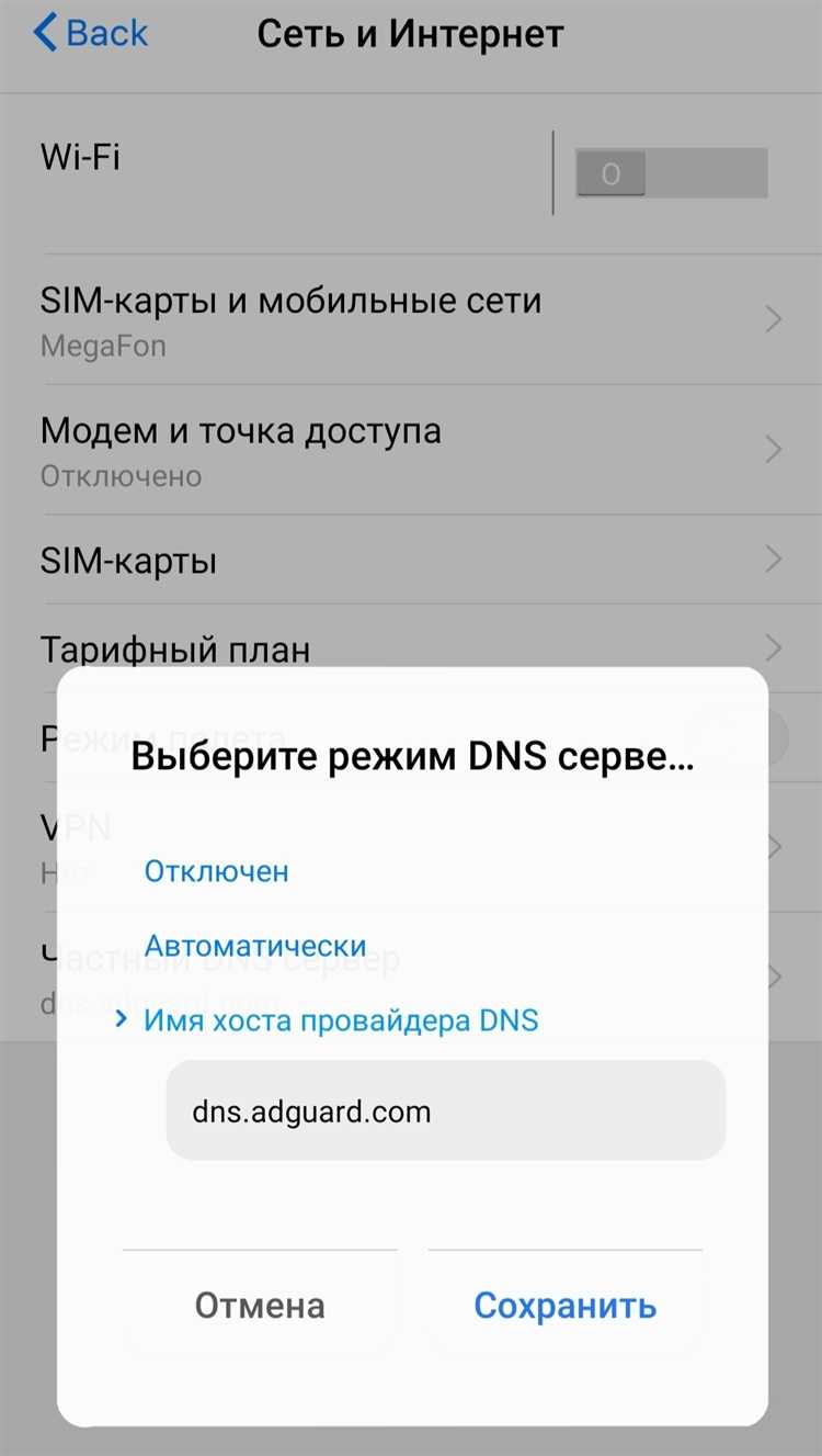 Настройки Google Play для минимизации рекламных объявлений
