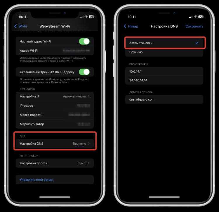 Как убрать рекламу в приложениях android
