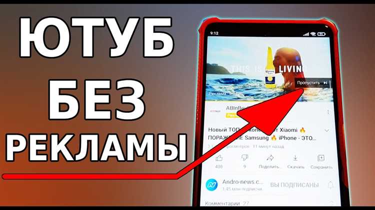 Отключение персонализированной рекламы на YouTube через настройки аккаунта