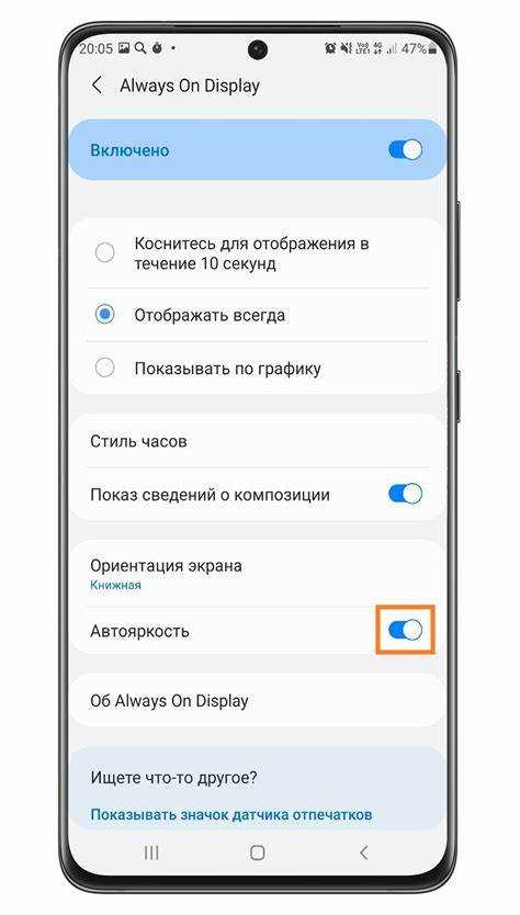 Решение проблем при отключении Samsung Daily на разных моделях