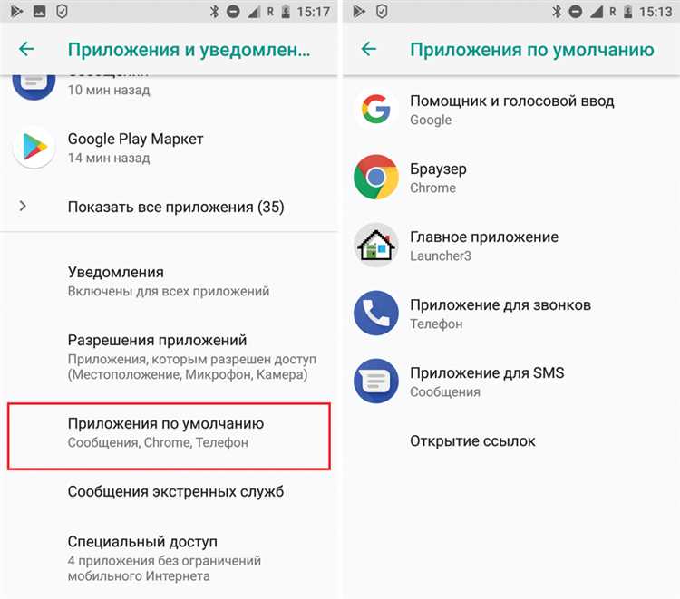 Шаг 7: Меры предосторожности при изменении разрешений