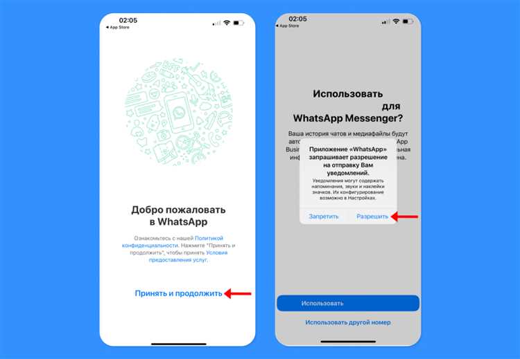 Как восстановить WhatsApp без резервной копии после удаления