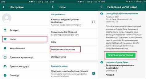 Как очистить резервную копию Google Диска