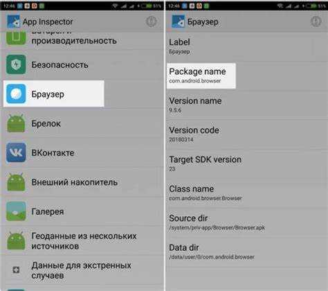 Как использовать встроенные функции для удаления приложений на Xiaomi