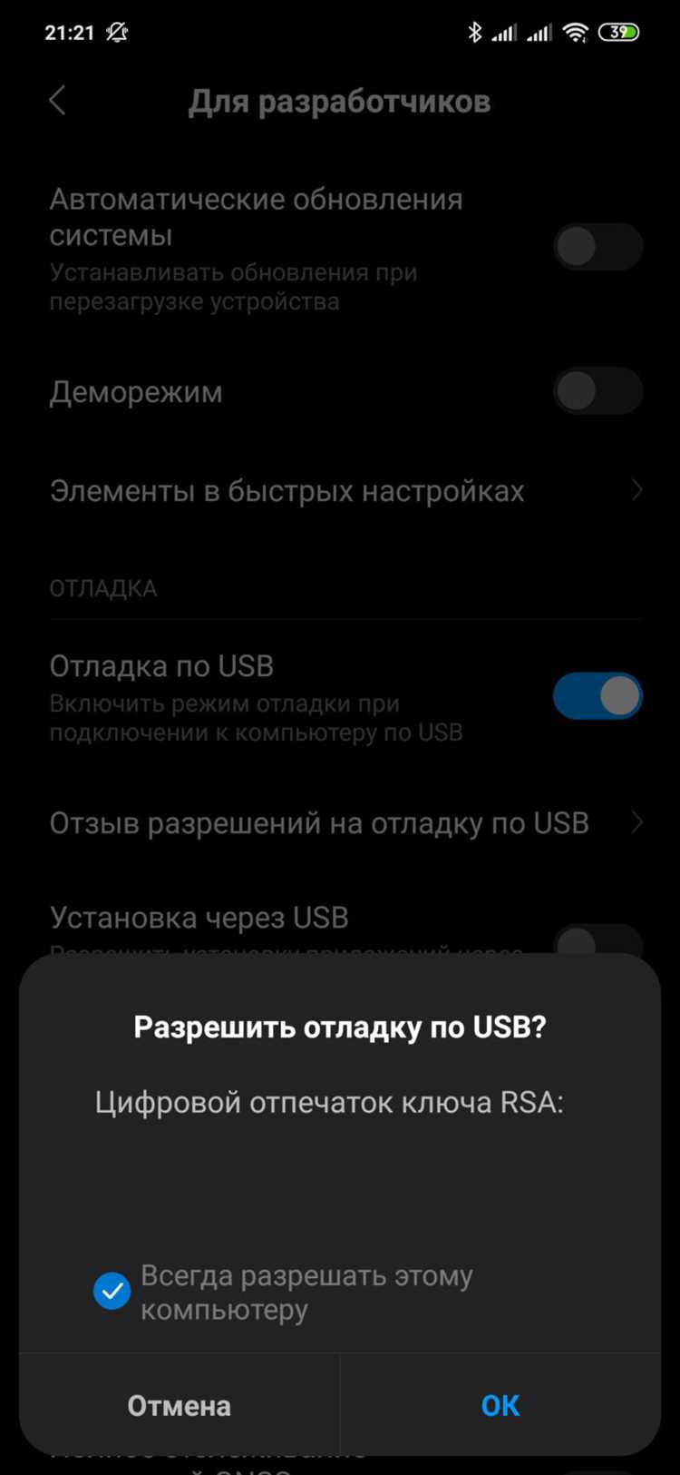 Как восстановить удалённые системные приложения на Xiaomi