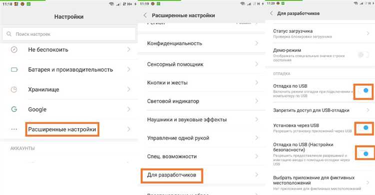 Как избежать сбоев после удаления системных приложений на Xiaomi