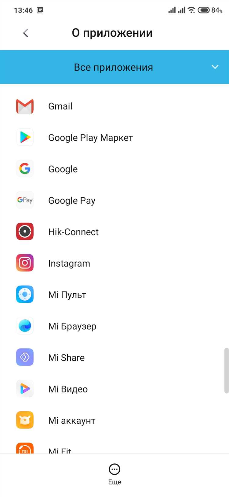 Как удалить системные приложения на android xiaomi