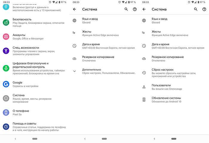 Удаление сохраненных слов через настройки клавиатуры Android