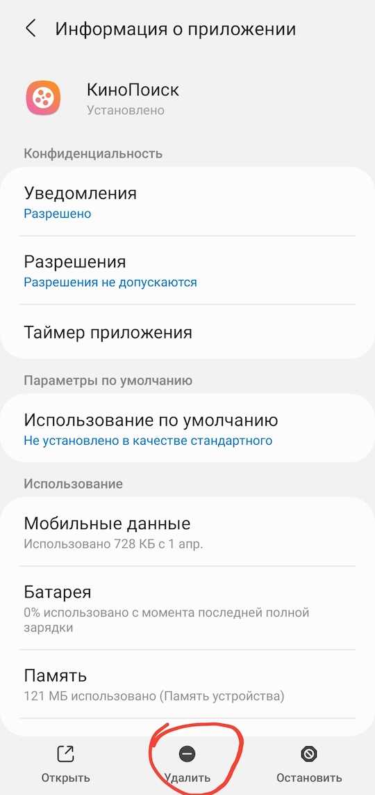 Удаление всех сохраненных слов с помощью сброса настроек Android