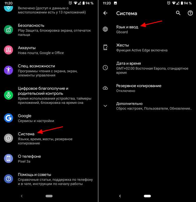 Удаление отдельных слов из пользовательского словаря Android
