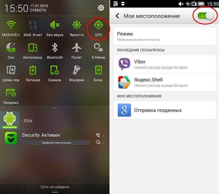 Использование сторонних приложений для улучшения работы GPS на Android