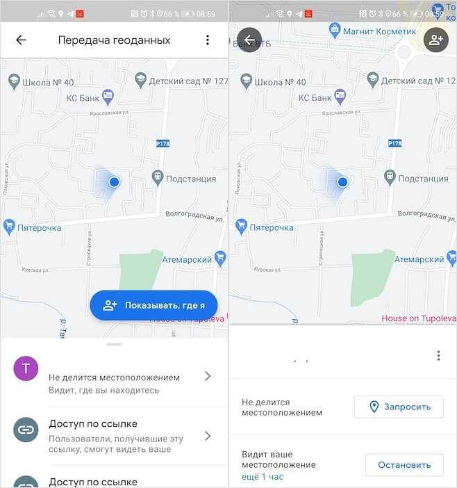 Как использовать Bluetooth для улучшения геолокации