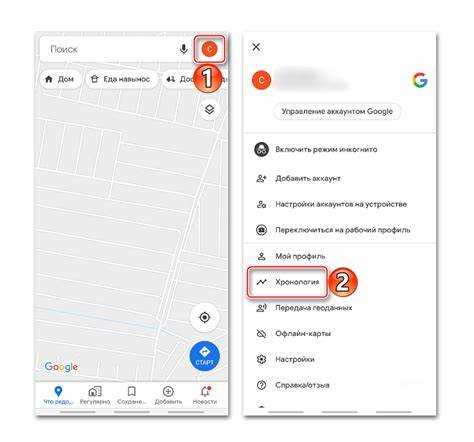 Как настроить точность GPS на Android