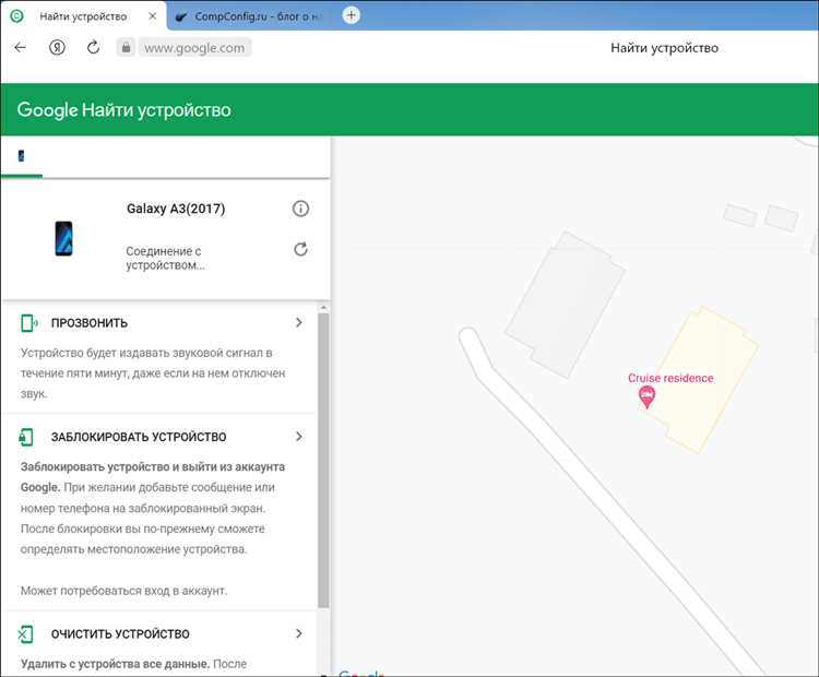 Как включить высокоточную геолокацию с помощью Wi-Fi