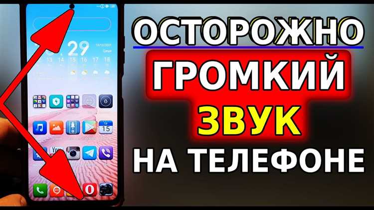 Как настроить автоматическое регулирование громкости в Android магнитоле