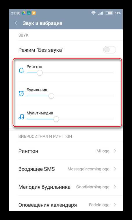Что делать, если кнопки громкости не работают на магнитоле
