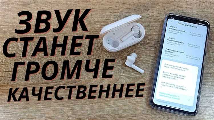 Как сбросить настройки громкости до стандартных значений на магнитоле
