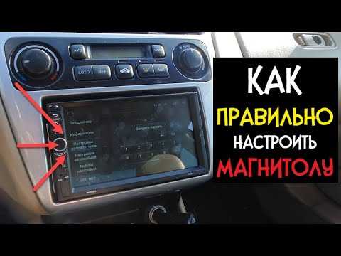 Что делать, если звуки слишком громкие даже на минимальной громкости