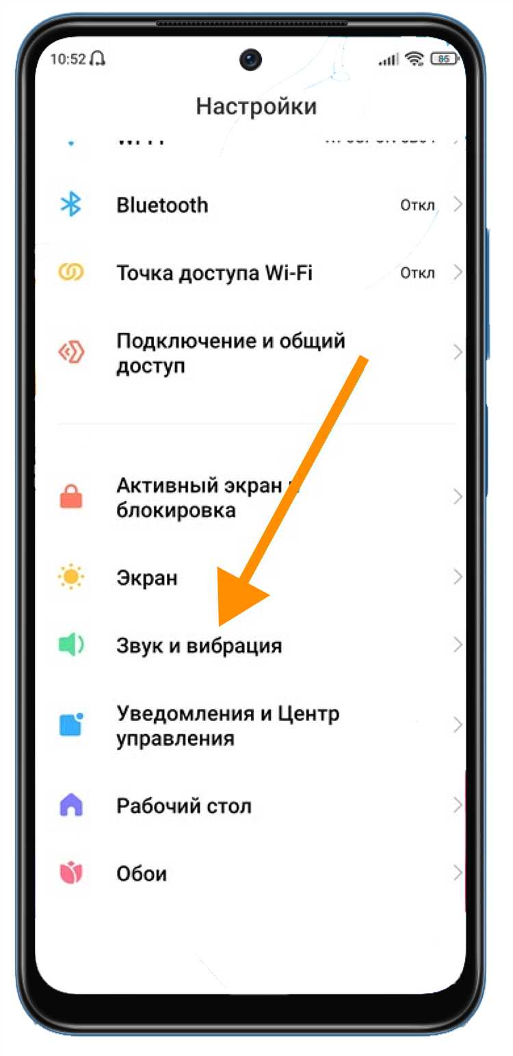 Как отключить дополнительные звуковые эффекты, влияющие на громкость