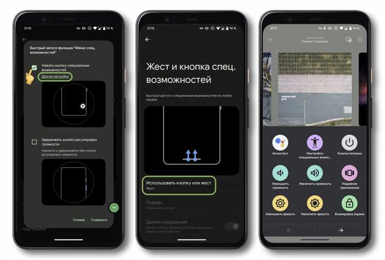 Как уменьшить громкость через голосовые команды на Android магнитоле