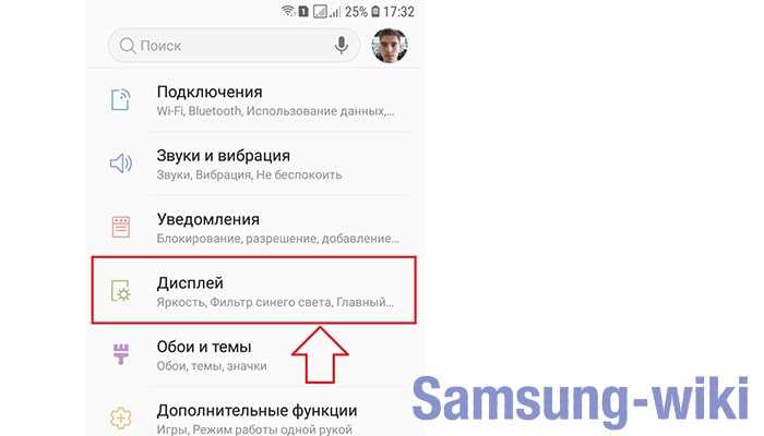 Открытие настроек сообщений на Samsung