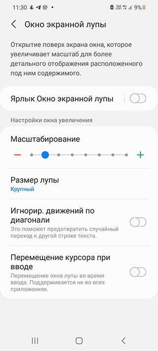 Проверка изменений и тестирование нового размера шрифта
