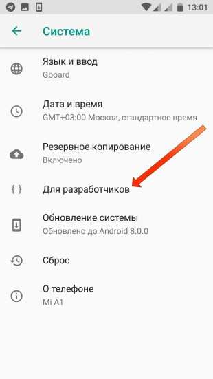 Секреты безопасного управления Android без установленных приложений