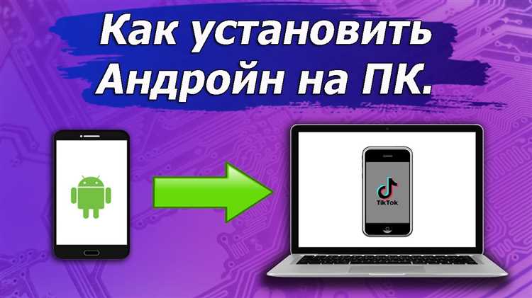 Как включить и настроить режим разработчика на Android для удаленного управления