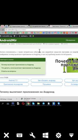 Как настроить беспроводное соединение между Android и ПК