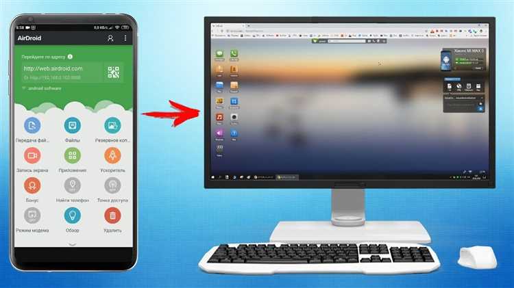 Как управлять android через компьютер