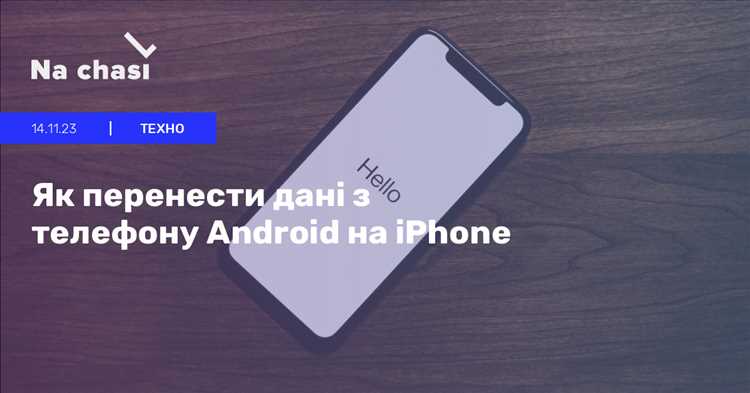 Использование эмуляторов Android для iPhone: пошаговая инструкция