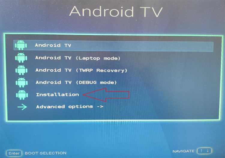 Выбор версии Android TV и загрузка образа