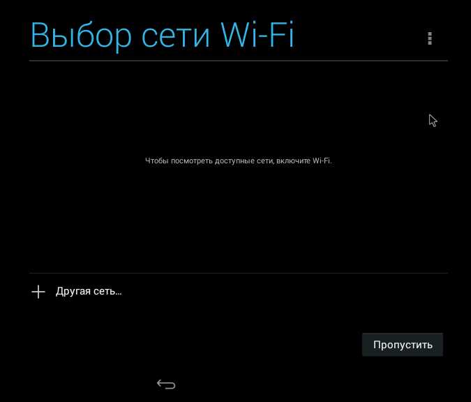 Как установить android tv на vmware