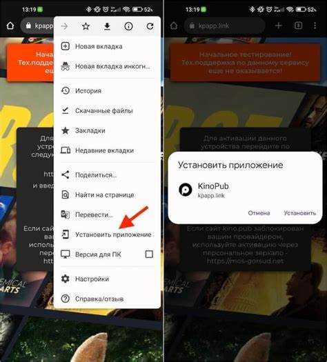 Подготовка устройства Android TV перед установкой Kinopub