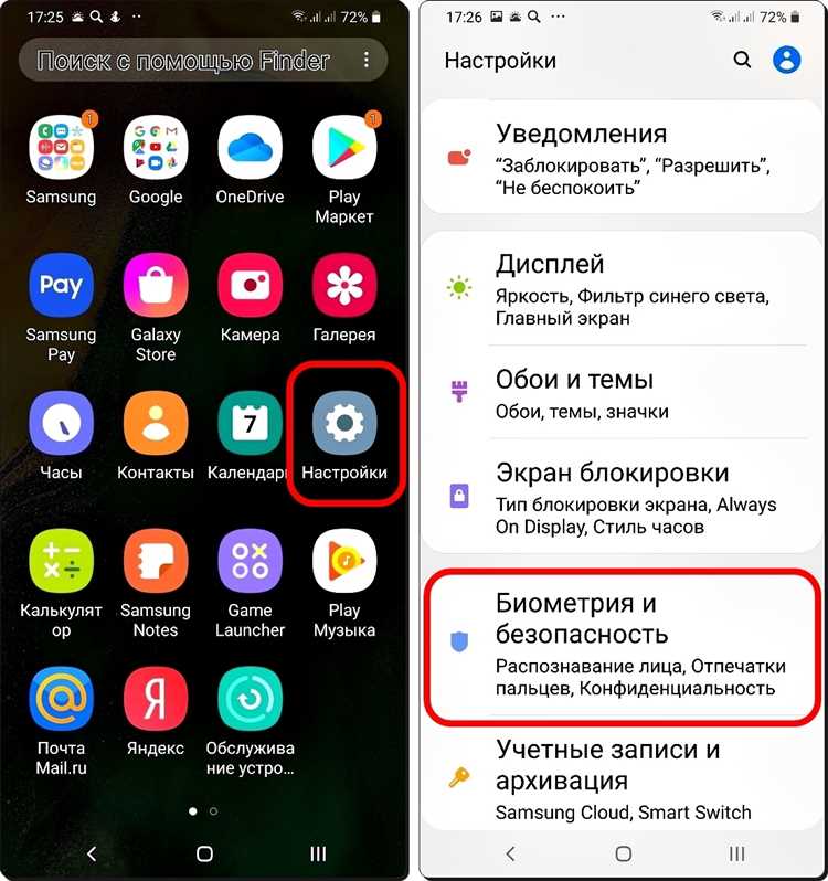 Как восстановить доступ к телефону, если пароль забыт