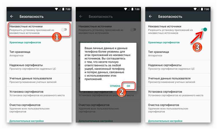 Что делать, если Play Market не работает после установки