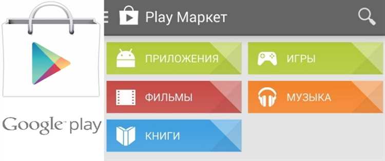Как скачать APK-файл Play Market на Samsung