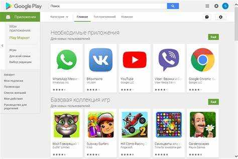 Проверка правильности установки Play Market на Samsung