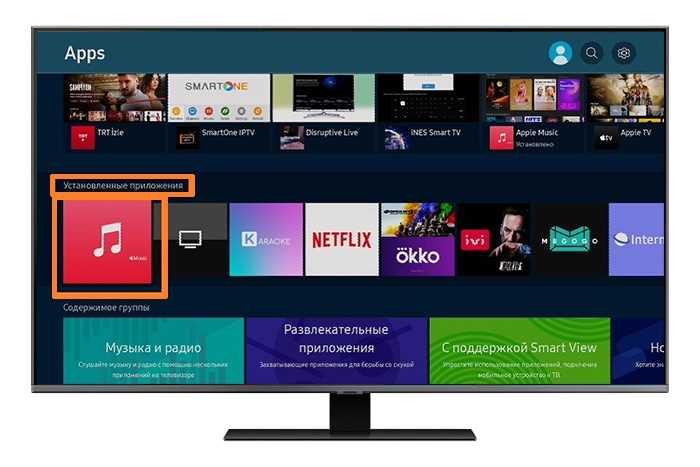 Обновление приложений на телевизоре Samsung