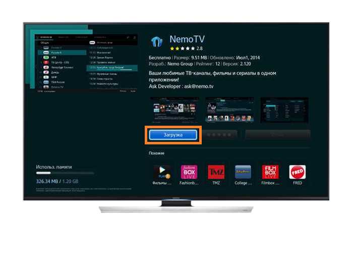 Что делать, если приложение не устанавливается на телевизор Samsung Smart TV